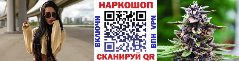 Наркошоп купить КОКАИН  Амфетамин  APVP  Канабис  Меф  Коломна