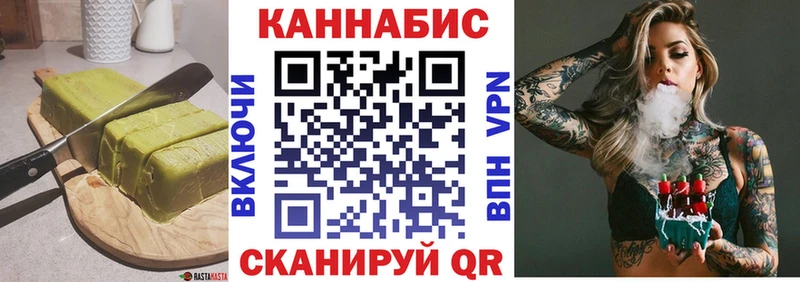 Еда ТГК конопля  Купить закладки  Коломна 