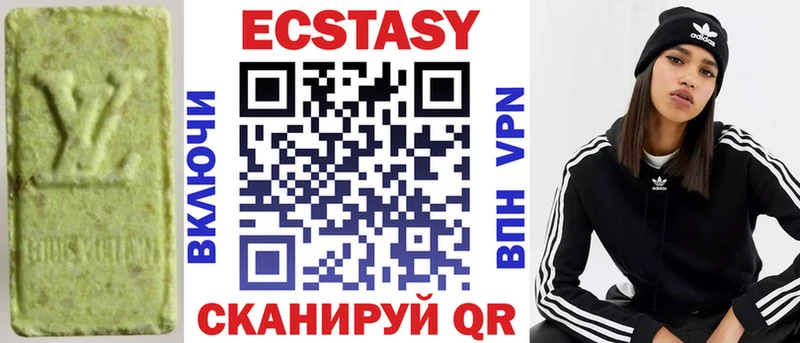 ЭКСТАЗИ 99%  Купить где  Коломна