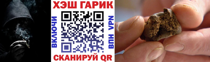 ГАШИШ гашик  Купить где  Коломна 