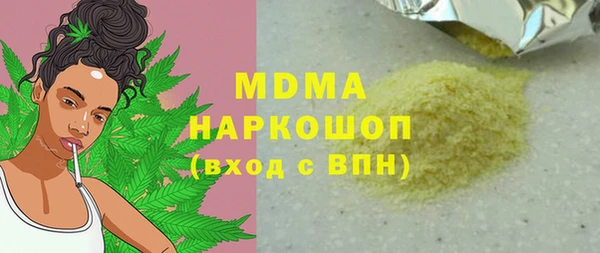 наркотики Лихославль