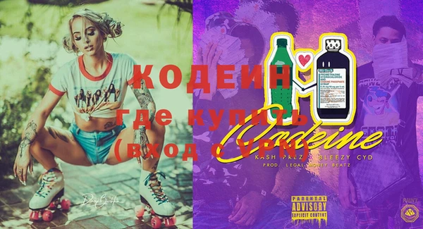 кокаин Липки