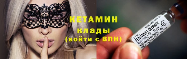 наркотики Лихославль
