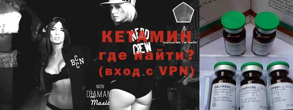 кокаин Липки