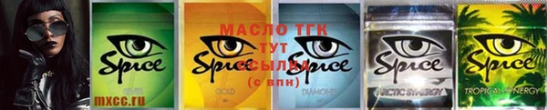 наркотики Лихославль