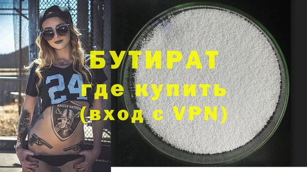 наркотики Лихославль