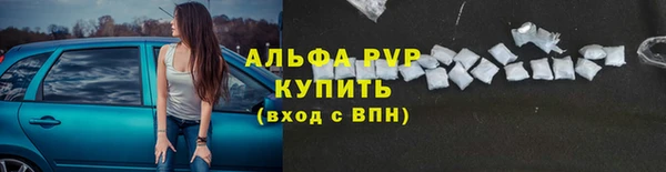 а пвп мука Лиски