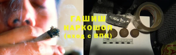 наркотики Лихославль