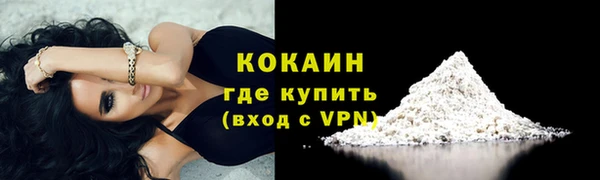 наркотики Лихославль