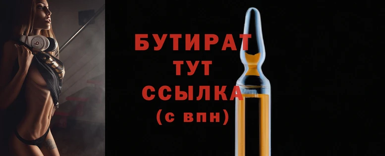 наркотики Лихославль