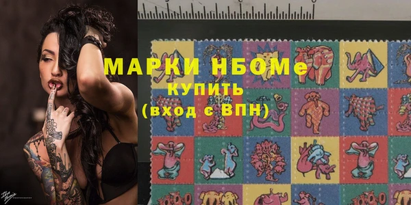 наркотики Лихославль