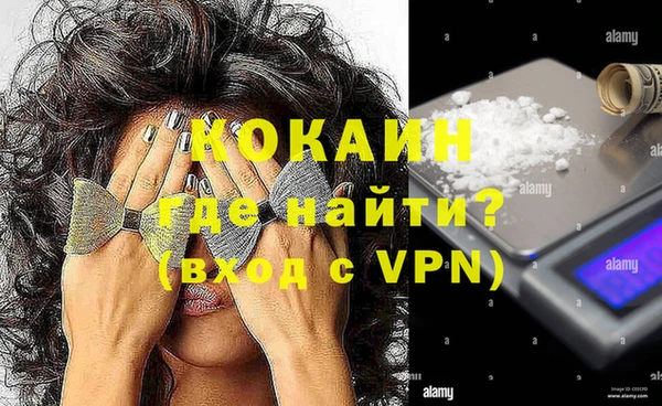 кокаин Липки