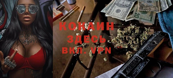 кокаин Липки