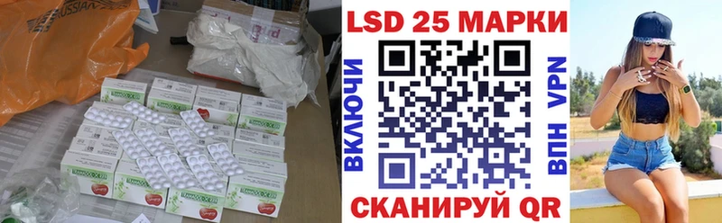 Купить закладки  Коломна  Лсд 25 экстази кислота 