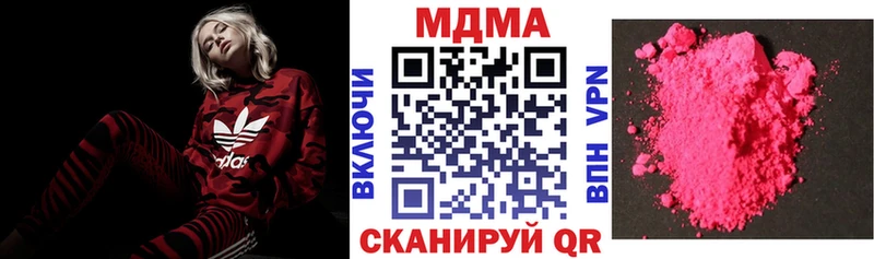 Купить  Коломна  MDMA VHQ