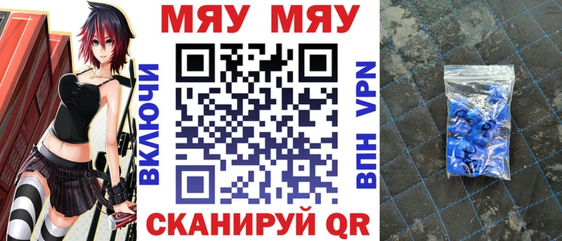 Меф мука Коломна