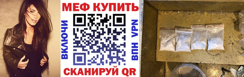 Купить где  Коломна  МЕФ 4 MMC